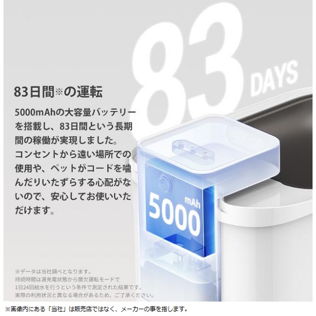 ペットキット PETKIT Eversweet Max 自動給水機 P4115 3L ペット用