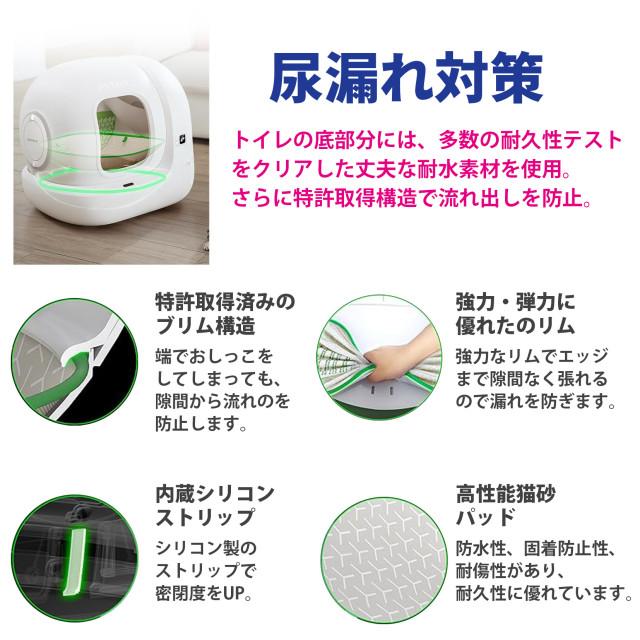 ペットキット PETKIT 自動トイレ PuraMax2 エントリーセット P9902-BAC