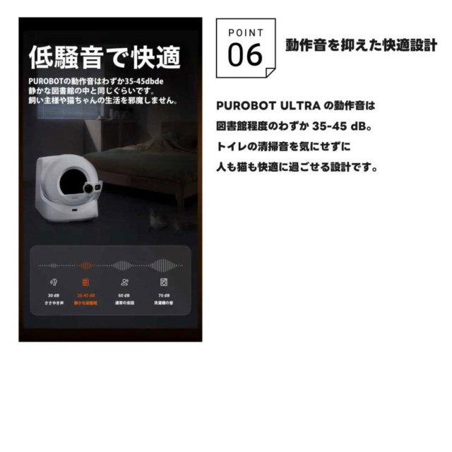 ペットキット PET KIT 自動トイレ PUROBOT ULTRA P9903 AIカメラ付き