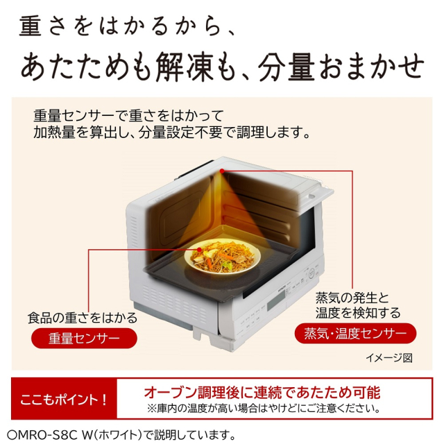 オーブンレンジ MRO-S8C 日立の通販はau PAY マーケット - au PAY