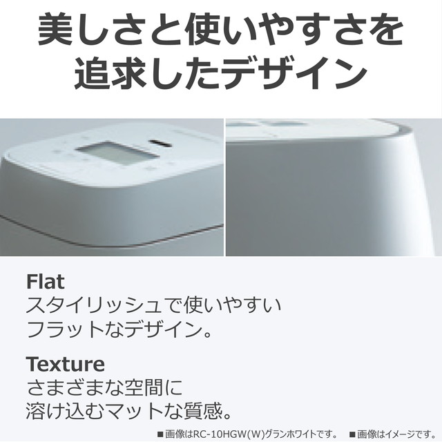 東芝 TOSHIBA RC-10HGW 炎匠炊き 真空圧力IH炊飯器 5.5合 1.0L炊き