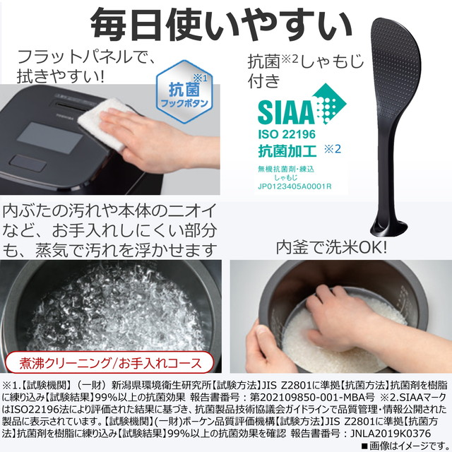 東芝 TOSHIBA RC-10HGW 炎匠炊き 真空圧力IH炊飯器 5.5合 1.0L炊き