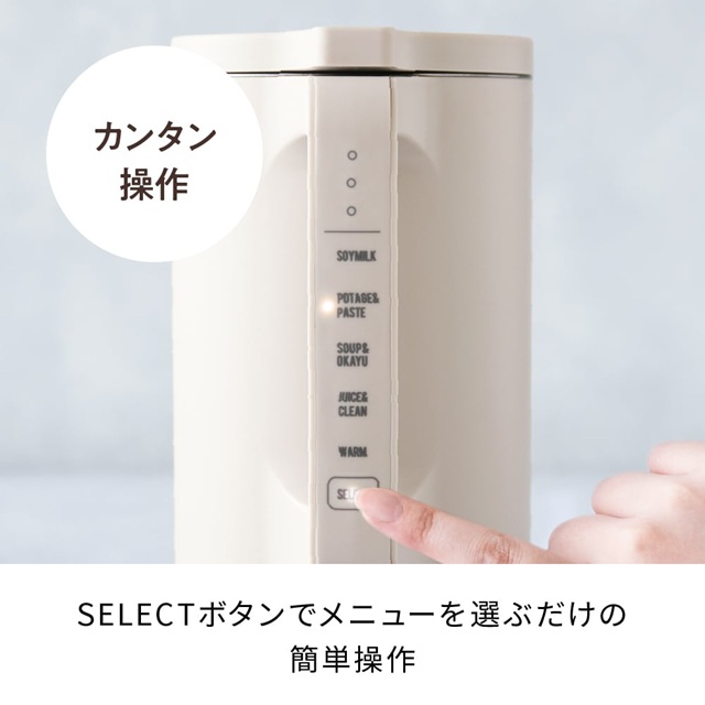 recolte レコルト 自動調理ポット RSY-2 レシピブック付き スープ