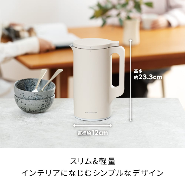 recolte レコルト 自動調理ポット RSY-2 レシピブック付き スープ