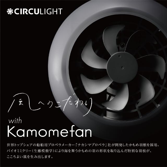CIRCULIGHT サーキュライト シーリングライト 電球色タイプ DSLS62LWH