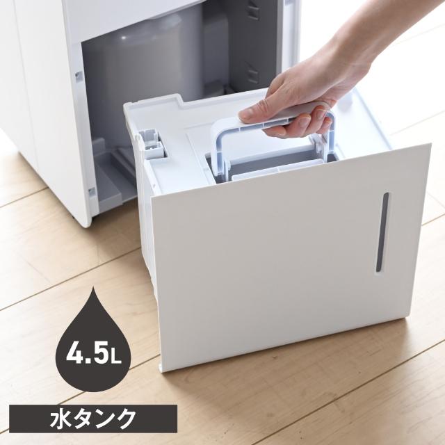 山善 YAMAZEN 衣類乾燥除湿機 YDC-H601 除湿機 部屋干し タイマーの