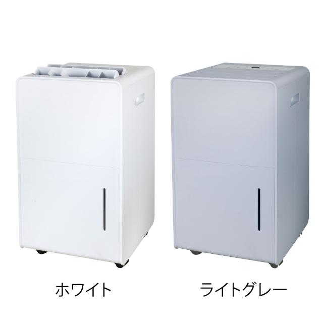 山善 YAMAZEN 衣類乾燥除湿機 YDC-H601 除湿機 部屋干し タイマーの