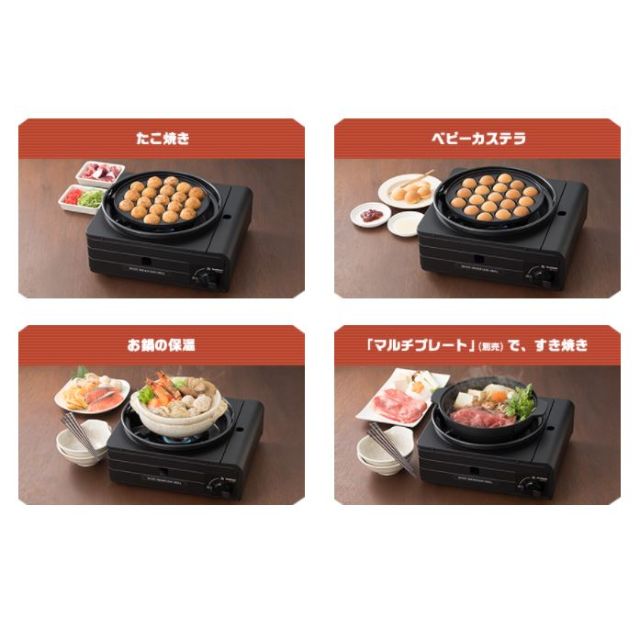 Iwatani イワタニ マルチスモークレスグリル CB-MSG-1 たこ焼き カセットフー“マルチスモークレスグリル” | 岩谷産業
