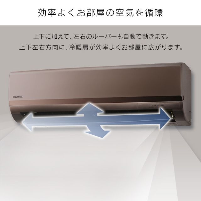 エアコン 6畳 2.2kW  IRA-2221G アイリスオーヤマ アイリス