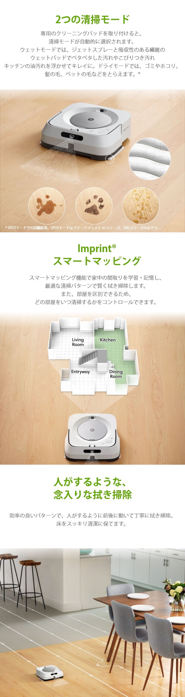 ルンバ j7 & ブラーバ ジェット m6 アイロボット 正規品
