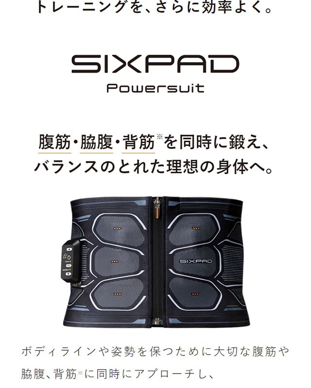 【新品・開封未使用】SIXPAD Power Suit Core Belt L