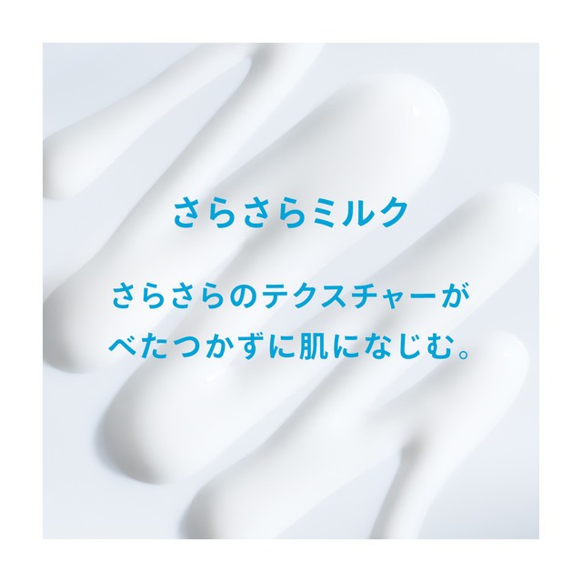 日焼け止め アネッサ パーフェクトUV スキンケアミルク Ｎ 60mL 2個