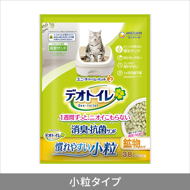 デオトイレ 消臭・抗菌シート100枚セット+消臭サンド 4種類から1セット選択] デオトイレ 猫用 消臭・抗菌サンド 大容量 4袋