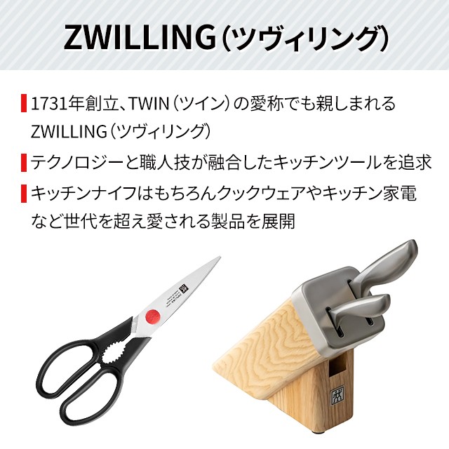 ヘンケルス 包丁 ウェーブ セルフシャープニングナイフブロック ヘンケルス 包丁 ウェーブ セルフシャープニングナイフブロック