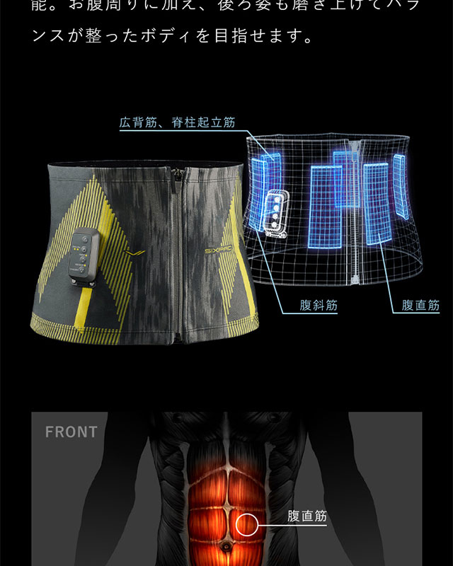 コントローラー付き】SIXPAD Powersuit Core Belt SIXPAD CLUB