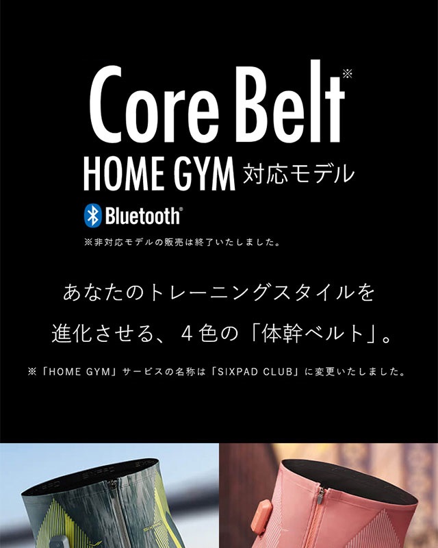 その他 SIXPAD PowersuitController for CoreBelt Amazon | SIXPAD Powersuit Controller for Core Belt シックス
