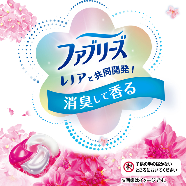 ボールド ジェルボール メガジャンボ ボールド P＆G ジェルボール 4D メガジャンボサイズ 64個入