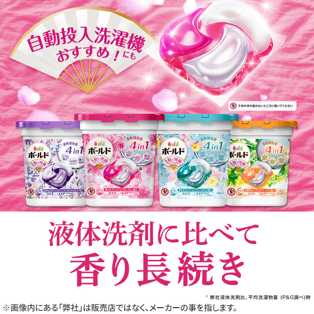 ボールド ジェルボール メガジャンボ ボールド P&G ジェルボール 4IN1 つめかえ メガジャンボサイズ