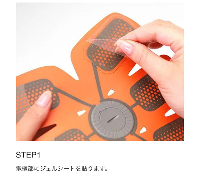 4個セット】 SIXPAD Body Fit シックスパッド ボディフィット SP