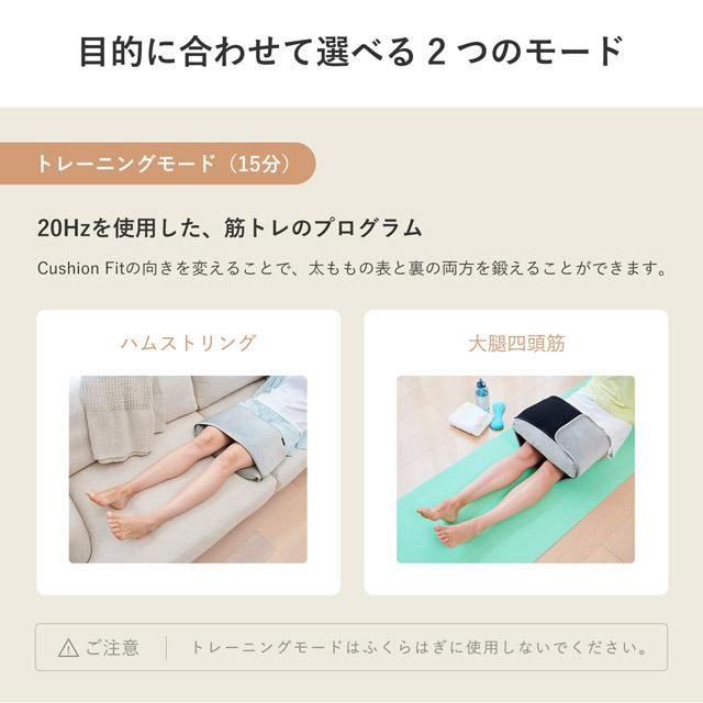 SIXPAD - ジャンク品　シックスパッド  太もも 太ももにぐるっと巻いて手軽にトレーニング。内転筋にも同時に