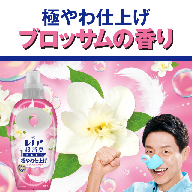 8種類から1セット選択] レノア超消臭 1week つめかえ用 超特大サイズ