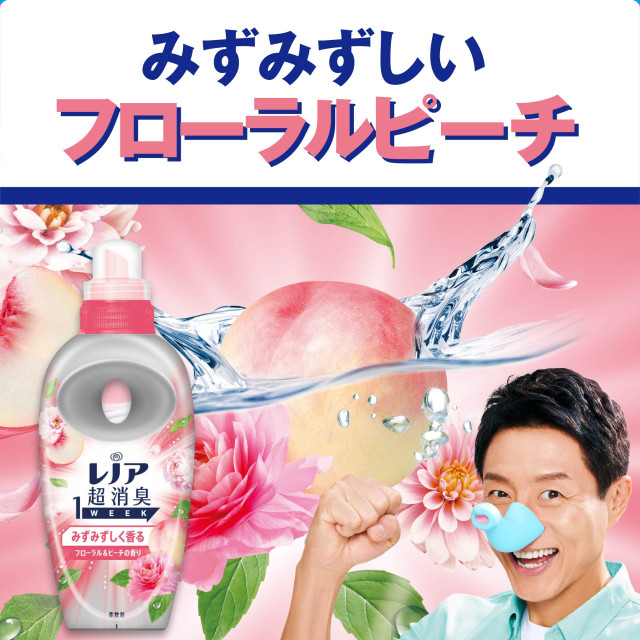 8種類から1セット選択] レノア超消臭 1week つめかえ用 超特大サイズ