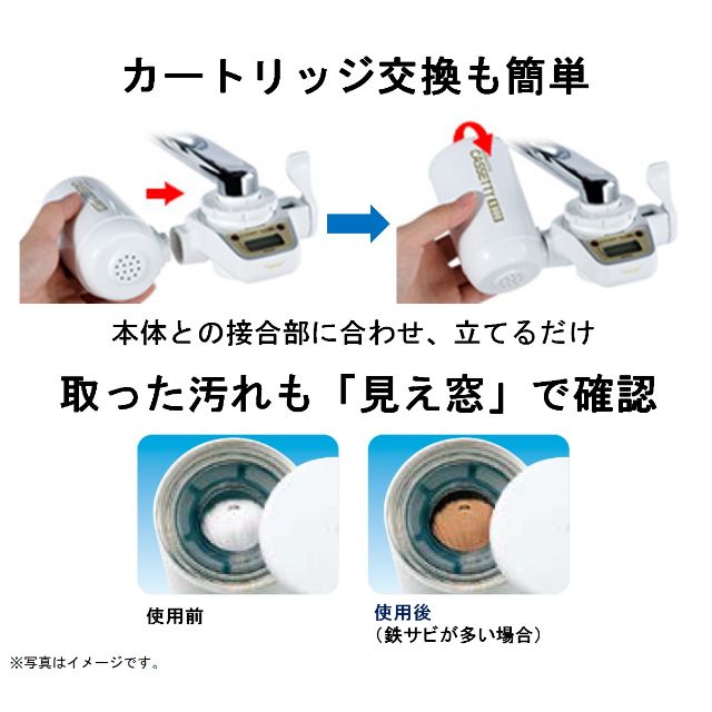 2箱セット】 東レ トレビーノ 浄水器 蛇口直結型 カセッティシリーズ