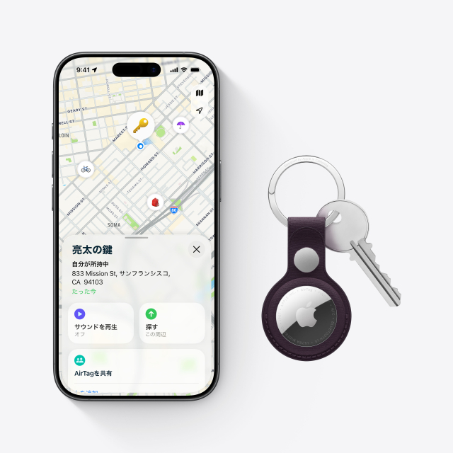 Apple AirTag (4個入り) 第2世代 ×2個セット エアタグ アップル Apple
