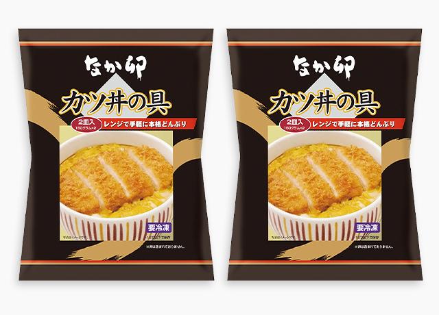 送料込み なか卯 カツ丼の具 150g×2皿入り×2パック 冷凍 総菜