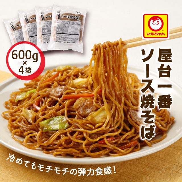 マルちゃん 屋台一番ソース焼そば 600g（200g×3袋）×4袋 屋台一番 ソース 焼きそば やきそば 焼そば 冷凍 東洋水産 ヤキソバの通販はau  PAY マーケット au PAY マーケット ダイレクトストア au PAY マーケット－通販サイト