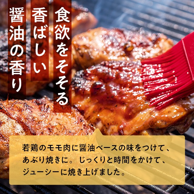 鶏モモあぶり焼き２kg 1kg×2袋 冷凍 チキン 鳥肉 鶏肉 時短 メガ盛り 業務用の通販はau PAY マーケット - au PAY マーケット  ダイレクトストア | au PAY マーケット－通販サイト