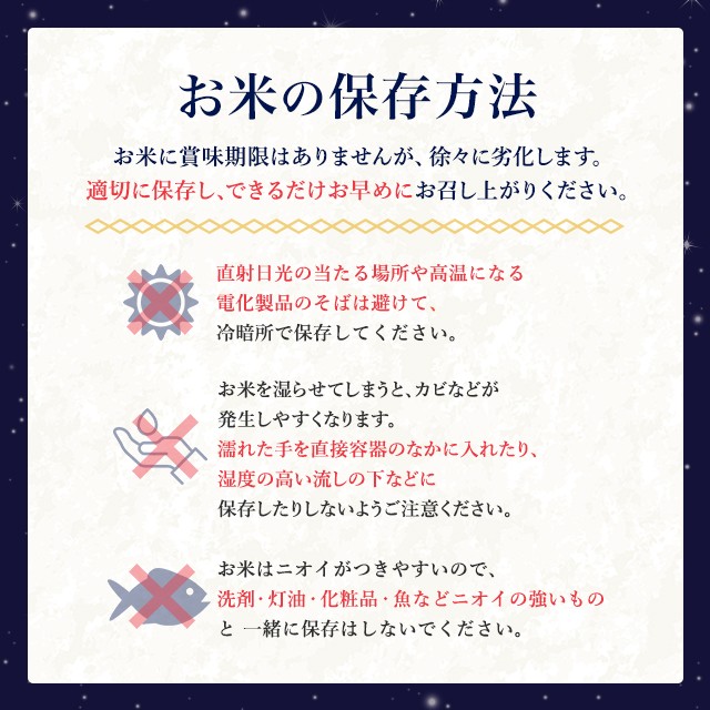 お米 栃木県産 とちぎの星 10kg(5kg×2袋) 令和6年産 お米 栃木県産 とちぎの星 10kg(5kg×2袋) 令和6年産
