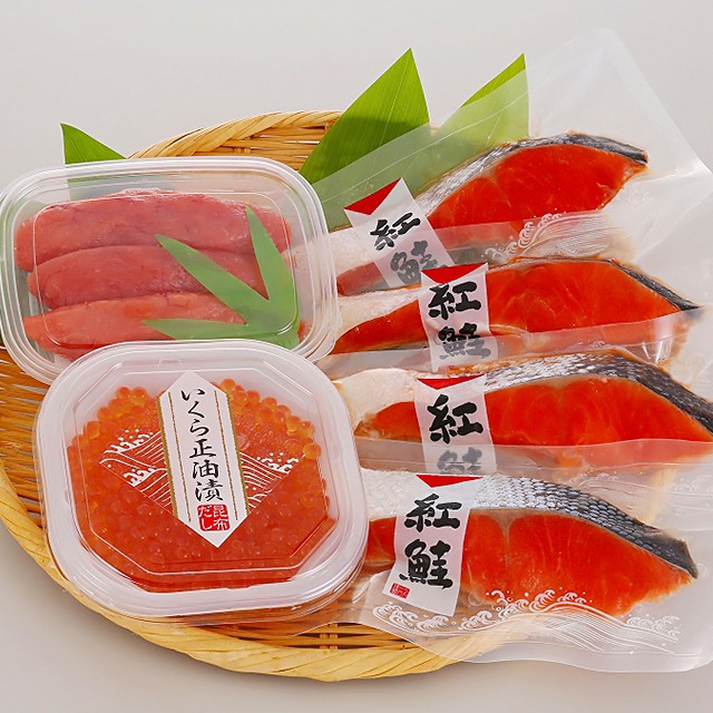 プライスダウン30 Off 紅鮭と魚卵セット 紅鮭切身 3g 4切 たらこ 150ｇ いくら 100ｇ いくら たらこ さけ イクラ 鮭 タラコ セールsale Www Iacymperu Org