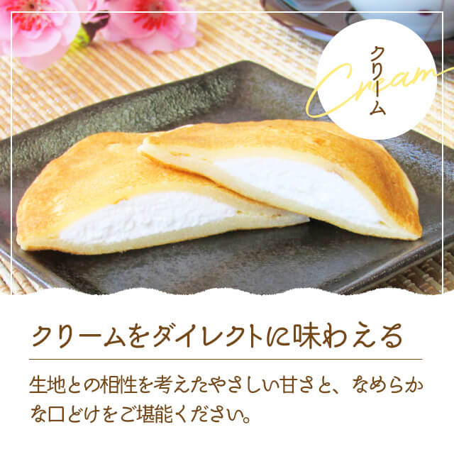 もっちり どら焼き 3種 計12個 セット 詰め合わせ 生クリーム 小豆 苺