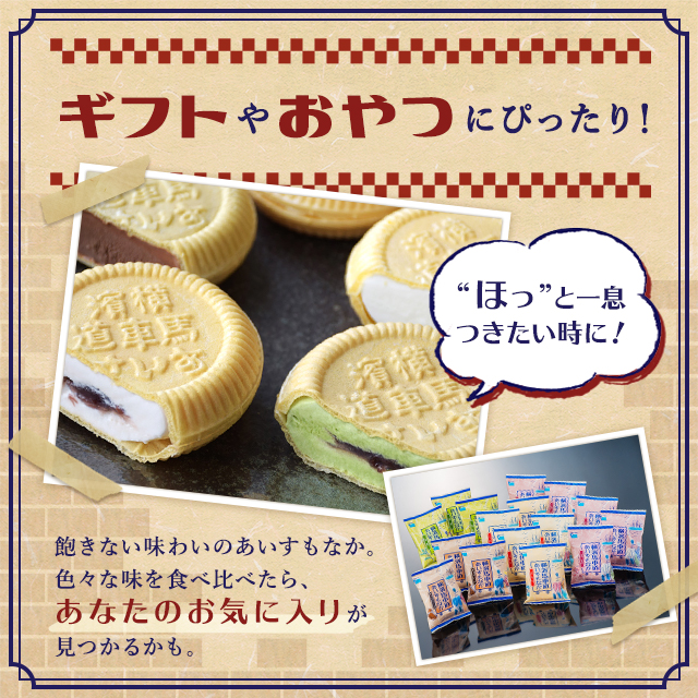もなか Z0027239270003_d_05.jpg