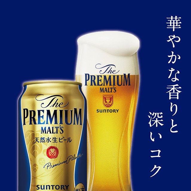 お1人様1点限り 送料無料 サントリー ザ プレミアム モルツ350ml 24本 宮崎名物 鶏炭火焼 付き 家飲み 宅飲み ビール 景品 サントリー酒類 保障できる Www Iacymperu Org お1人様1点限り 送料無料 サントリー ザ プレミアム モルツ350ml 24本 宮崎名物 鶏炭火焼 付き 家飲み 宅飲み ビール 景品 サントリー酒類 保障できる Www Iacymperu Org
