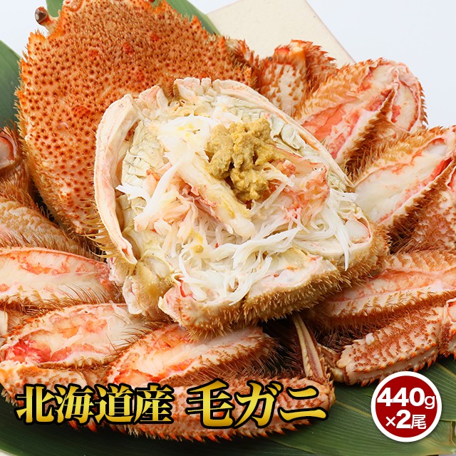 噴火湾産毛ガニ330g 5尾セットメルカリショップへ 魚屋カニ屋