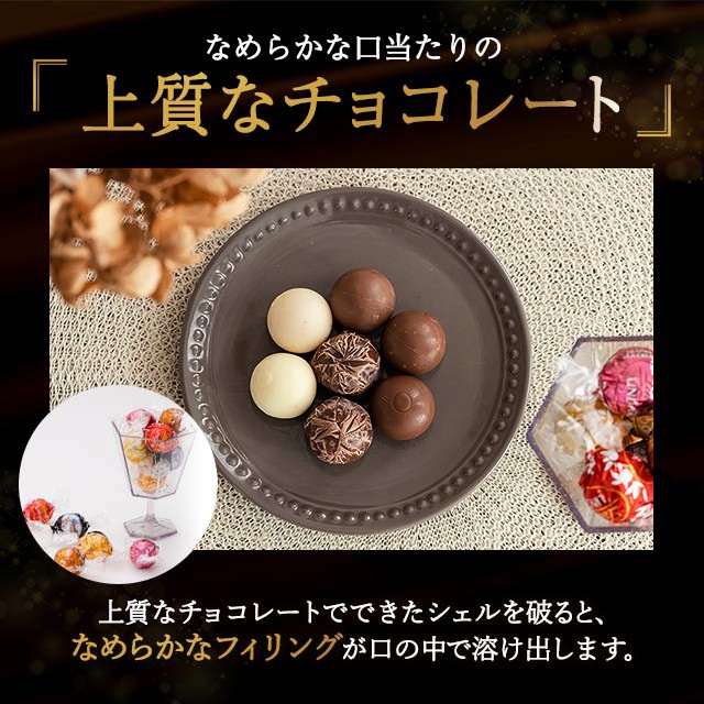 楽天市場】お中元 リンツ Lindt チョコレート ドバイスタイル