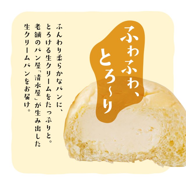 キャラメルクリームパンとクリームパン ｜LAWSON STORE 100
