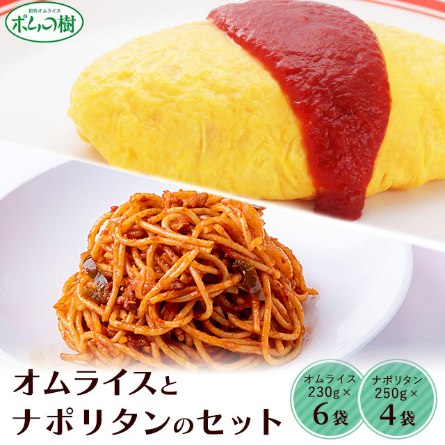 美品！食品サンプル14点セット【総額5万円以上】オムライス・カレー・ナポリタン 美品！食品サンプル14点セット【総額5以上】オムライス・カレー