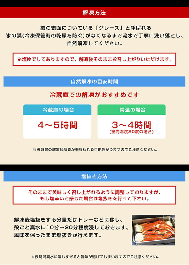市場 同梱 電子レンジ対応パウチ 代引き不可
