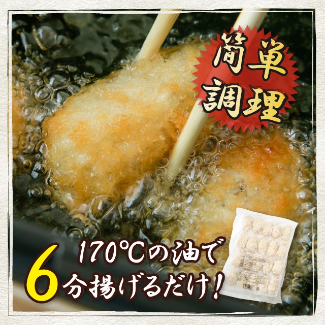 広島県産 ジャンボ牡蠣フライ 700g（20個×1パック）かき カキ フライ