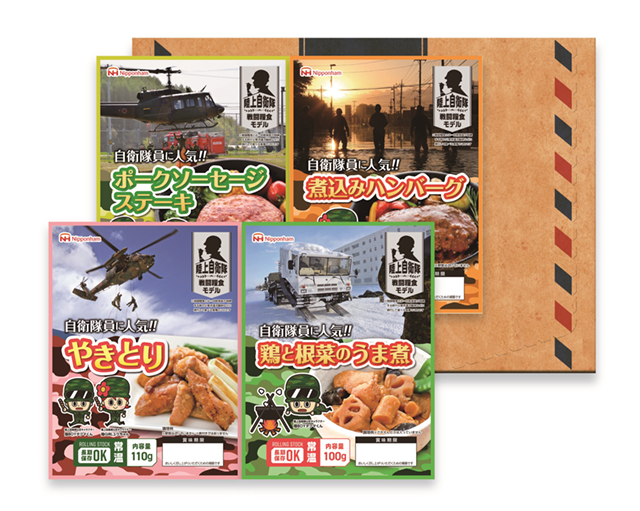 ニッポンハム 陸上自衛隊 戦闘糧食モデル 防災食 4パックセット