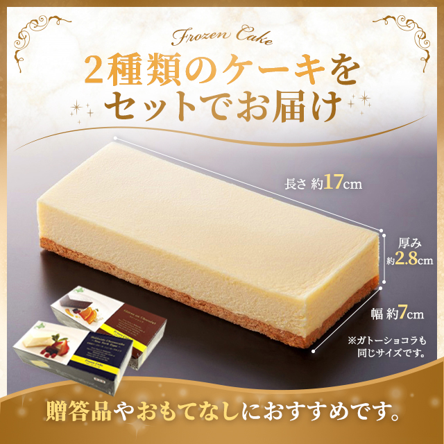 ショコラ ショコラブリック 4個入 LE CHOCOLAT DE H