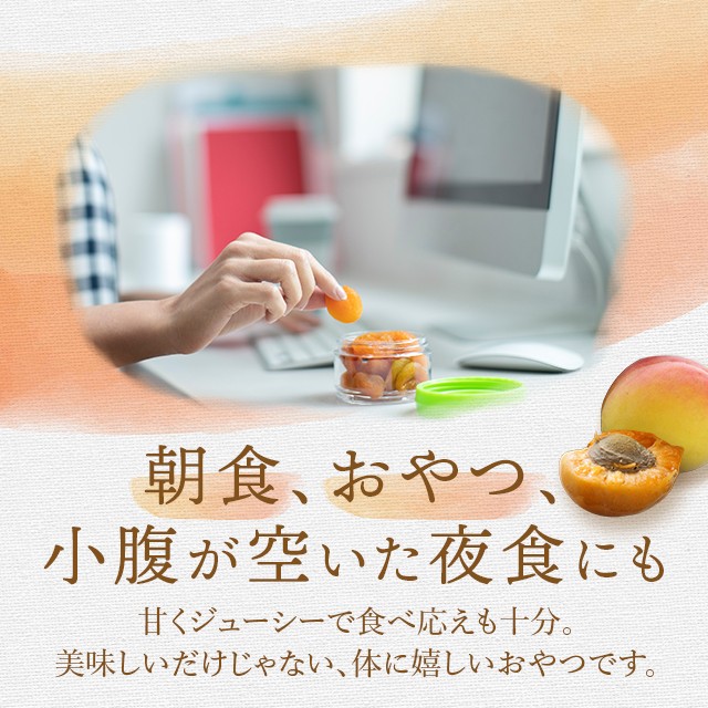 ドライ アプリコット 700g 種無し ドライフルーツ あんず 杏子