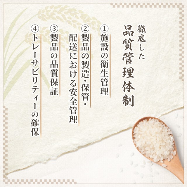 楽天市場】国産匠の一粒 10kg（10kg×1袋）/ 送料無料 複数年度産