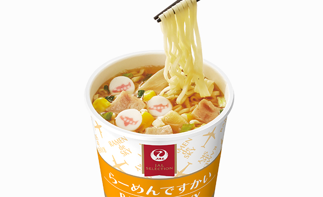 送料込み ですかいシリーズ アソートセット 4種 計20個 JAL 機内