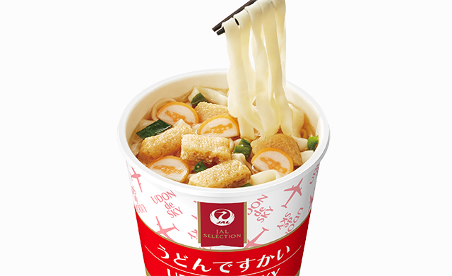 うどんちゃん専用°・*:.。.☆ 送料込み ですかいシリーズ アソートセット 4種 計20個 JAL 機内