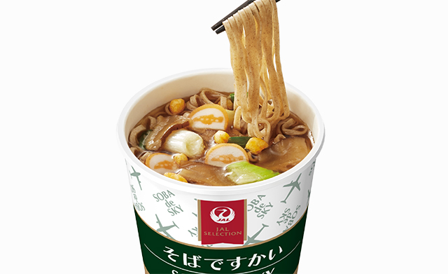 うどんです。 12633_rgb.png?v=1719561152