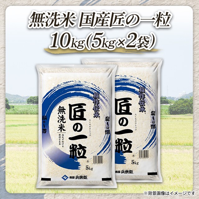 最安挑戦！ Z002798090_3.jpg 米・雑穀・粉類